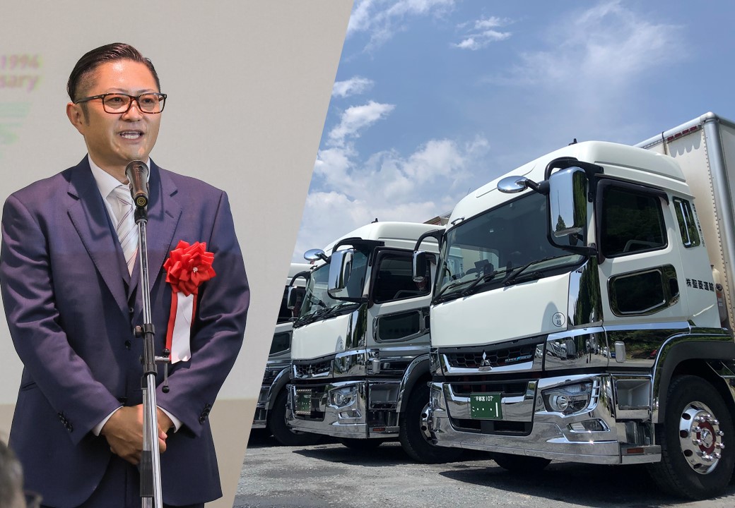 株式会社聖菱運輸　会員の声