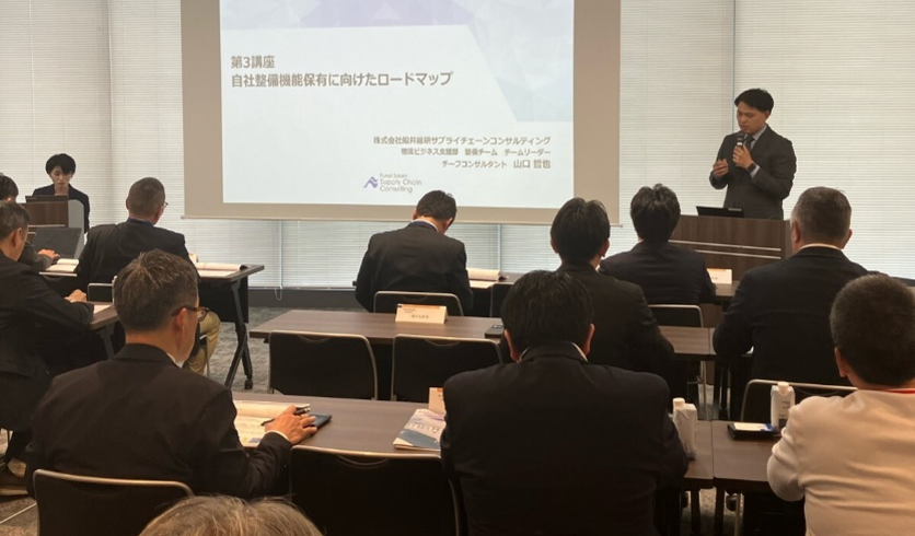 設立の趣旨と背景 メイン画像