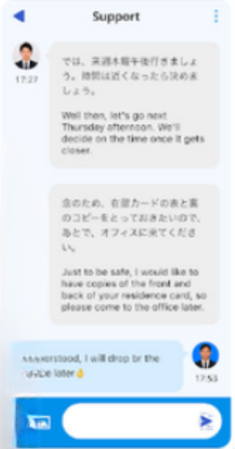 App screen detail