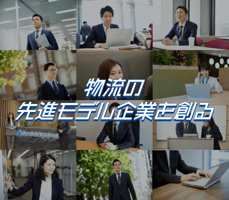 さあ、すぐそこにある日本一へ