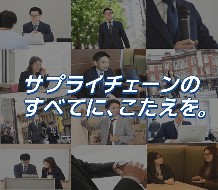 さあ、すぐそこにある日本一へ