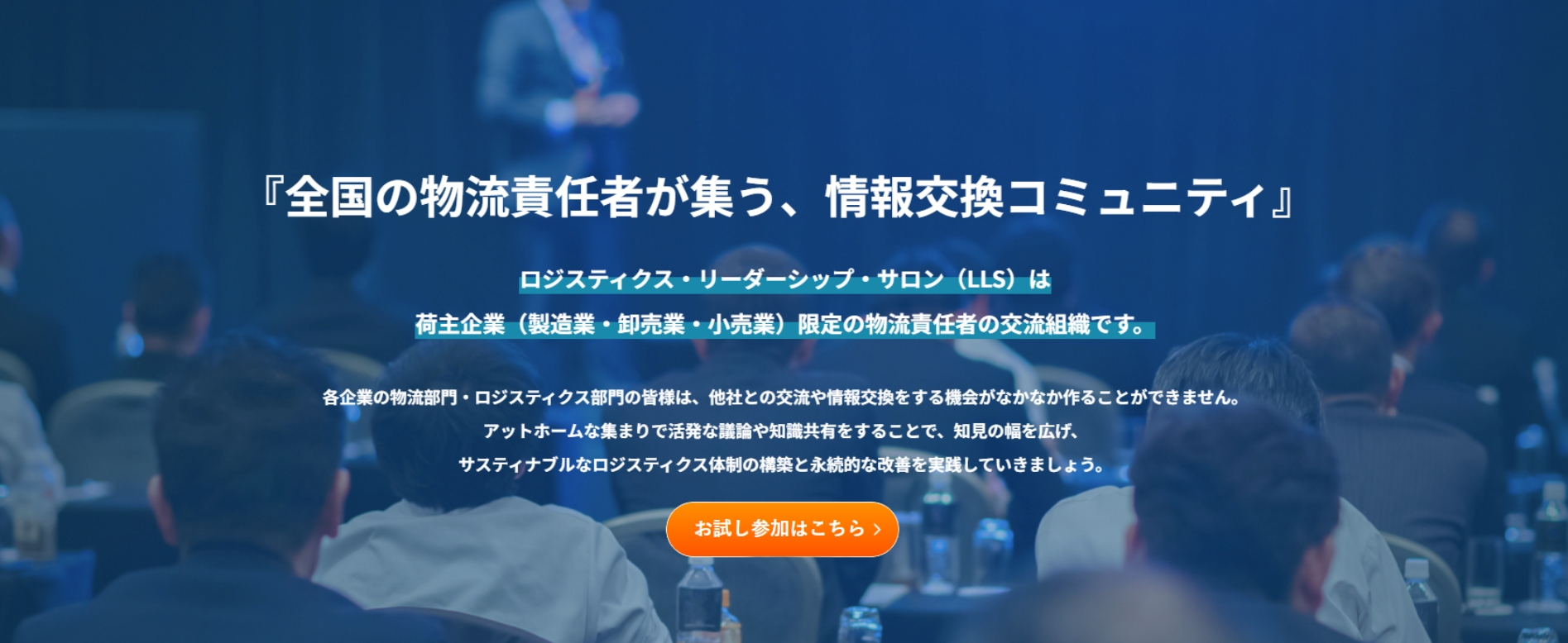 メインビジュアル１