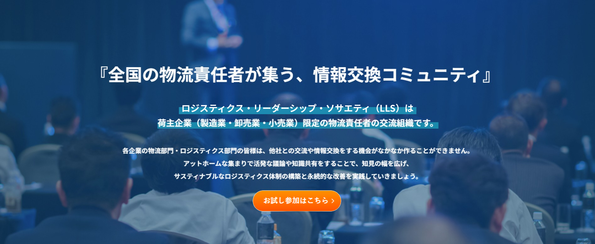 メインビジュアル１
