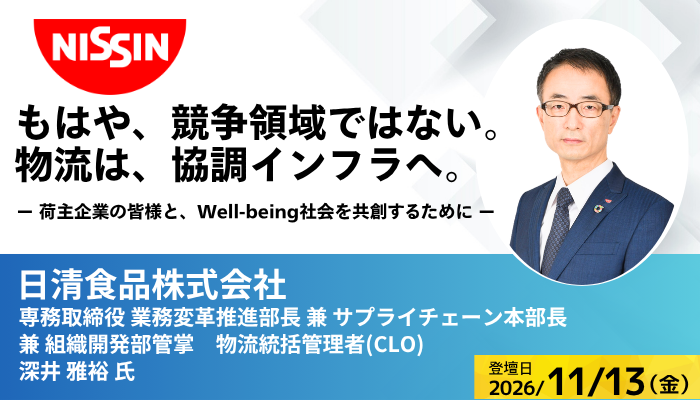 ゲスト講座