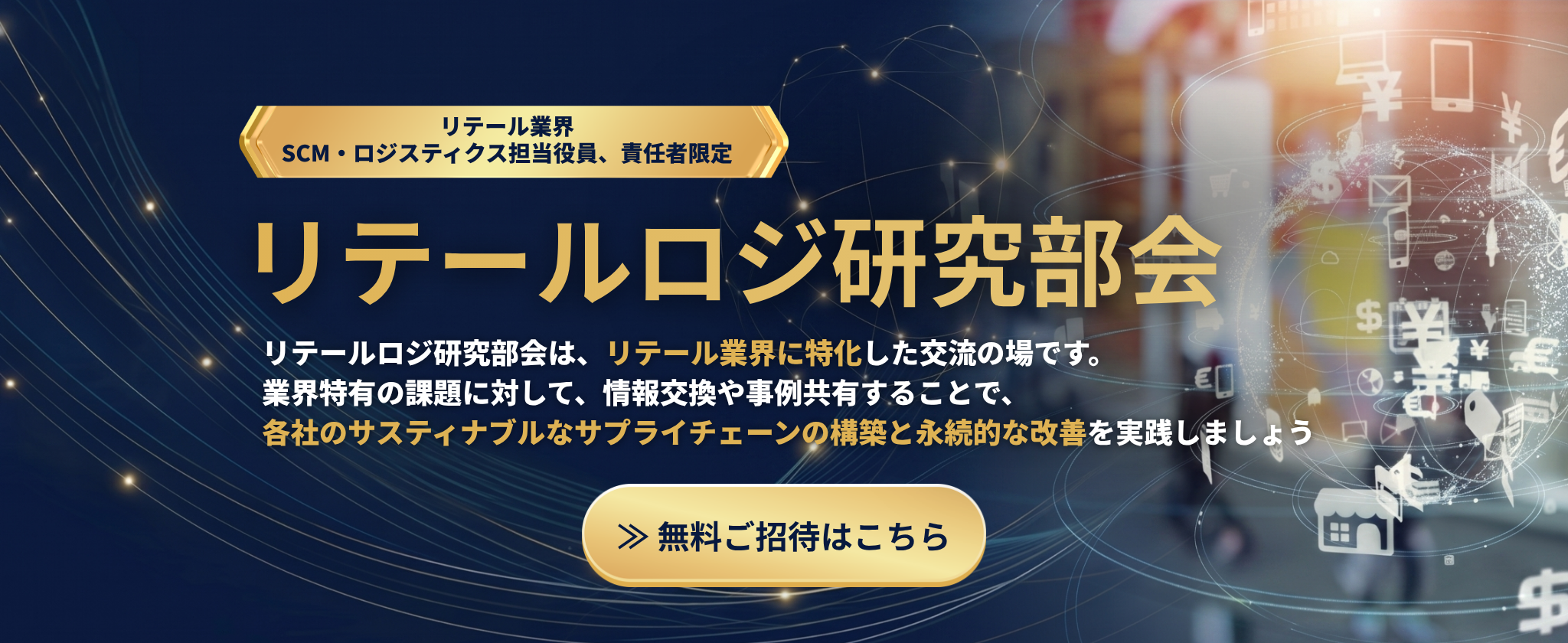 メインビジュアル１