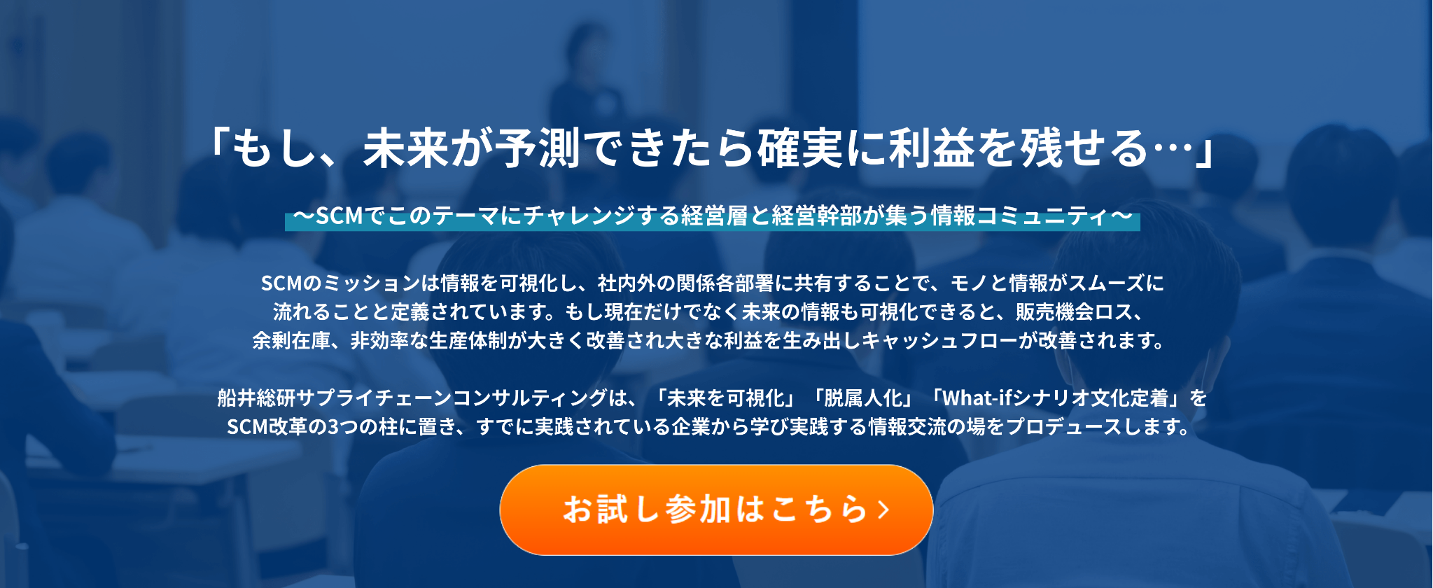 メインビジュアル１