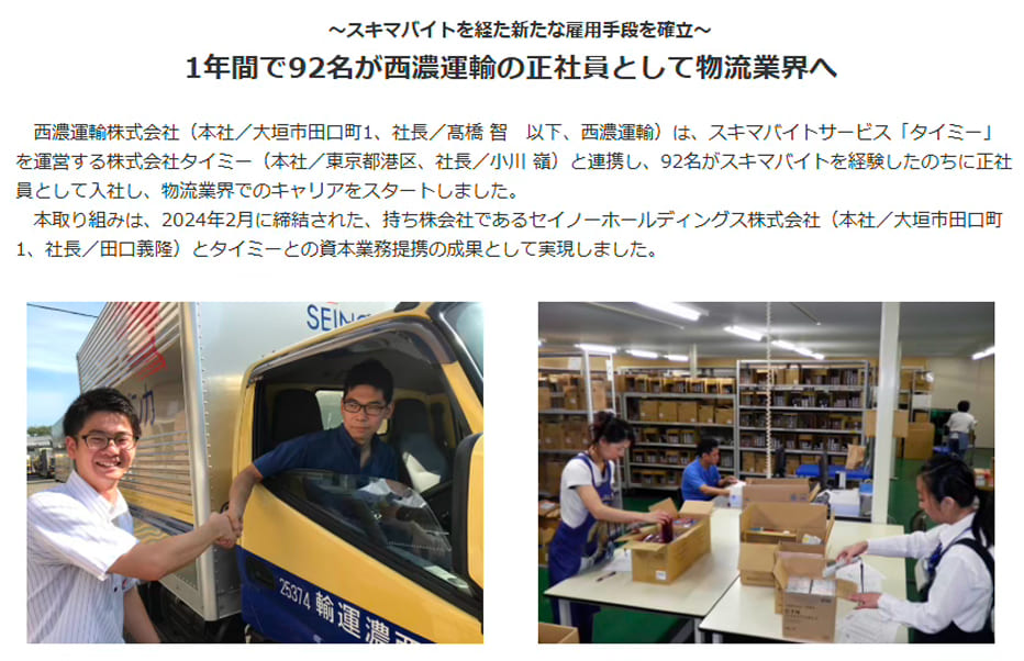 事例