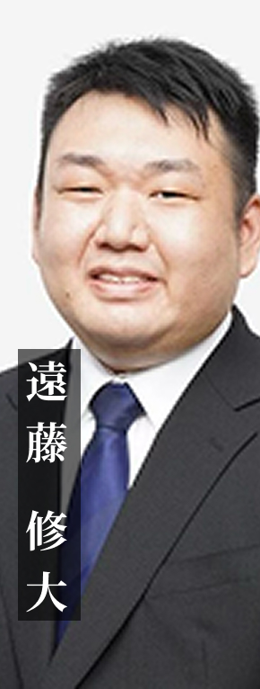 遠藤 脩大