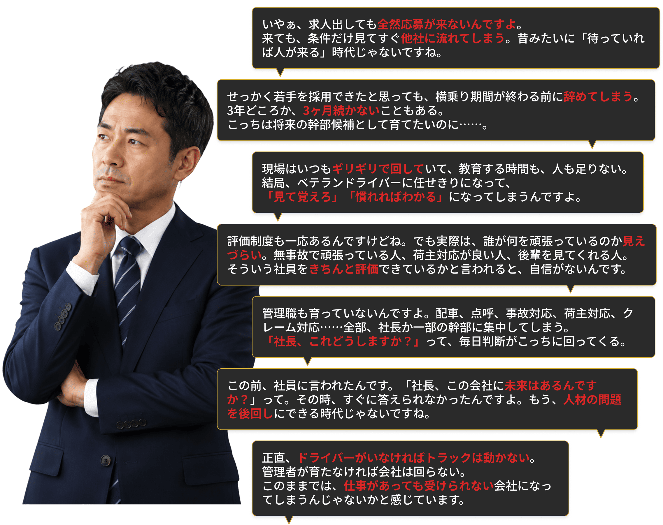 悩み