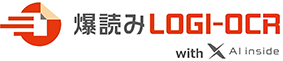 爆読みLOGI-OCR