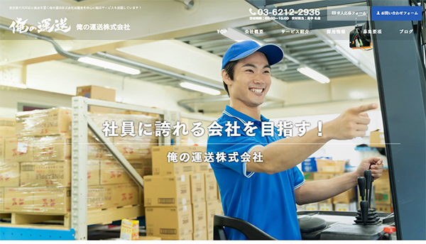 デモサイトサンプル