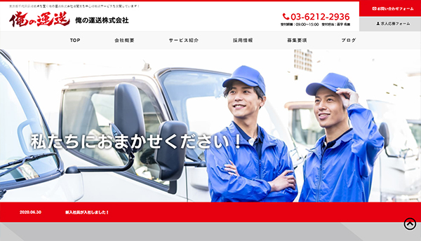 デモサイトサンプル